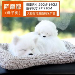 Thú Bông Lõi Than Hoạt Tính Khử Mùi - Trang Trí Xe Hơi Ô Tô, Giống Chó Mèo Thật 99% - Gấu Bông Cao Cấp 28x21cm