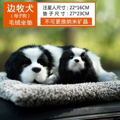 Thú Bông Lõi Than Hoạt Tính Khử Mùi - Trang Trí Xe Hơi Ô Tô, Giống Chó Mèo Thật 99% - Gấu Bông Cao Cấp 28x21cm