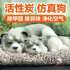 Gấu Bông Mèo Vàng Mõm Đen - Thú Bông Than Hoạt Tính Lọc Không Khí Cho Xe Hơi và Trang Trí Nhà, Chất Liệu An Toàn 99%