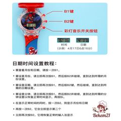 Đồng Hồ Chiếu Hình Paw Patrol - Thiết Kế Nhân Vật Chase, Marshall, Rubble và Skye - Đèn LED Thân Thiện Cho Trẻ Em 3 Tuổi Trở Lên