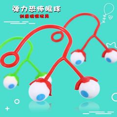 Đồ Chơi Squishy Gudetama Đính Tường - Gấu Bóp Xả Stress Dẻo Mềm, Sáng Tạo, Thú Vị Cho Trẻ Em