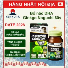 Viên Uống Bổ Não Nhật Bản DHA EPA Ginkgo Noguchi - Hỗ Trợ Tăng Cường Trí Nhớ, 60 Viên Dễ Uống