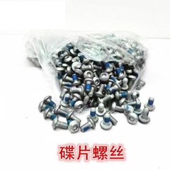 Đinh Vặn Bánh Xe Giày Trượt Patin - Ốc Vít Thay Thế Đơn Giản Cho Giày Patin & Ván Trượt Scooter, Phụ Kiện Patin Chuyên Nghiệp