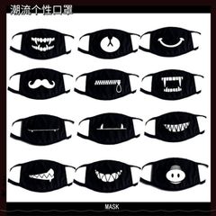 Khẩu Trang Đen Cotton Hàn Quốc In Hình Dấu X Anime/Manga - Kháng Bụi, Thoáng Khí, Thiết Kế Độc Đáo Dành Cho Tất Cả mọi Thế Hệ