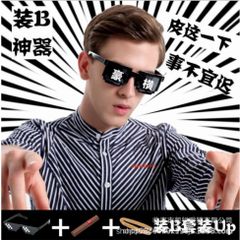 Mắt Kính Pixelated Thug Life Phong Cách Mosaic UV400 Dành Cho Nam Nữ - Kính Mát Hip Hop Thời Trang