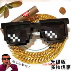 Mắt Kính Pixelated Thug Life Phong Cách Mosaic UV400 Dành Cho Nam Nữ - Kính Mát Hip Hop Thời Trang