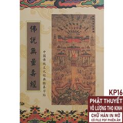 Vở Chép Kinh Vô Lượng Thọ Bộ 2 Quyển Chữ Hán In Mờ - Sách Học Tiếng Trung Về Tịnh Độ Phật Giáo, Tu Học Đạo Đức