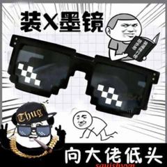Kính Mắt Thug Life Độc Đáo 6 Chấm Nhiều Màu - Phụ Kiện Thời Trang và Gamer Siêu Ngầu, Xu Hướng Minecraft