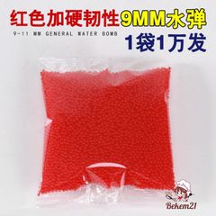Gói 2500 Viên Hạt Nở Nhiều Màu - Hạt Siêu Thấm Trang Trí Cây Cảnh, Ngâm Nước Chơi Decor Nhà Sân Vườn