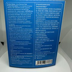 Miếng Dán Mụn Cóc Nhật Bản Big Size 42 Miếng – Giải Pháp Hiệu Quả Loại Bỏ Mụn Cóc, Mụn Thịt Và Nốt Ruồi Tại Nhà