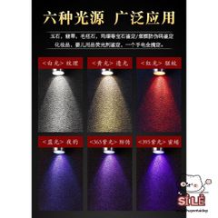 Đèn Pin Đa Năng 6 Bóng - Phát Hiện Đá Quý, Tiền Giả Và Giấy Tờ Với Ánh Sáng Tuyệt Vời, Đánh Giá Chính Xác Chất Lượng
