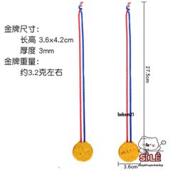 Cúp Vàng Bóng Đá Huy Chương Thể Thao Cao Cấp - Giải Thưởng Đẳng Cấp cho Những Nhà Vô Địch, Huy Chương Quý Giá cho Mọi Môn Thể Thao