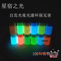 Sơn Acrylic Phát Quang Không Độc Hại - Sơn Graffiti An Toàn Cho Nghệ Sĩ - Mẫu 12-09, Phát Sáng Đẹp Trong Bóng Tối