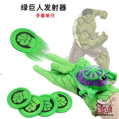 Bộ Trang Phục Hulk Độc Nhất Cho Người Lớn và Trẻ Nhỏ - Áo Liền Quần, Mặt Nạ & Găng Tay Hóa Trang Đầy Phá Cách