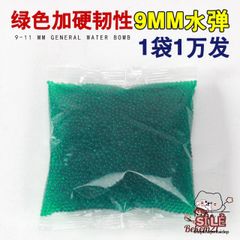 Bộ Hạt Nở Màu Sắc Đa Dạng 3500 Hạt - Trang Trí Cây Cảnh, Nhà Cửa, Sân Vườn - Chất Liệu An Toàn, Không Độc Hại