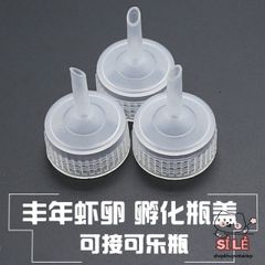 Phụ Kiện Chống Rò Rỉ Túi Sưởi - Nút Bịt & Phễu Rót Nước Tiện Lợi Cho Túi Giữ Nhiệt và Chườm Ấm