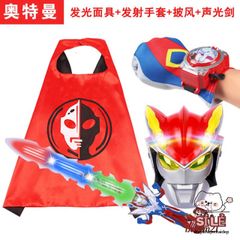 Bộ Trang Phục Siêu Nhân ULTRAMAN Cho Bé Trai - Thời Trang Hóa Trang Halloween với Đèn LED và Âm Thanh Cosplay