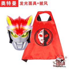 Bộ Trang Phục Siêu Nhân ULTRAMAN Cho Bé Trai - Thời Trang Hóa Trang Halloween với Đèn LED và Âm Thanh Cosplay
