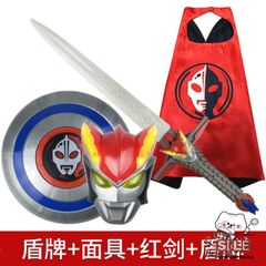 Bộ Trang Phục Siêu Nhân ULTRAMAN Cho Bé Trai - Thời Trang Hóa Trang Halloween với Đèn LED và Âm Thanh Cosplay