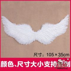 Đôi Cánh Thiên Thần Lông Vũ Đẹp - Phụ Kiện Hóa Trang Cosplay Nhiều Màu Sắc Cho Trẻ Em và Người Lớn