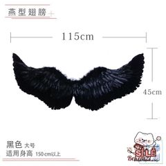 Cánh Thiên Thần Hóa Trang - Cánh Ác Quỷ Lông Vũ Đen Trắng Cho Tiệc Halloween, Biểu Diễn & Lễ Hội
