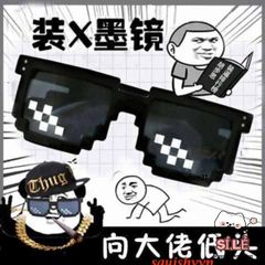 Mắt Kính Thug Life 6 Chấm - Kính Mắt Minecraft Siêu Ngầu Thời Trang Độc Đáo Cho Gamer - Phụ Kiện Đậm Cá Tính
