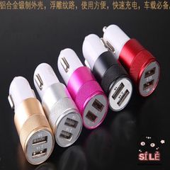 Bộ Sạc Ô Tô Hai Cổng USB Chất Lượng Cao Cho iPhone, Smartphone - Phụ Kiện Xe Hơi Tiện Ích