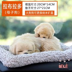 Túi Trang Trí Ô Tô Hình Chó Ngồi Sau - Khử Mùi Than Hoạt Tính Đáng Yêu, Phụ Kiện Dễ Thương Cho Xe Hơi, Gối Bông Hút Mùi