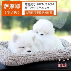 Túi Trang Trí Ô Tô Hình Chó Ngồi Sau - Khử Mùi Than Hoạt Tính Đáng Yêu, Phụ Kiện Dễ Thương Cho Xe Hơi, Gối Bông Hút Mùi