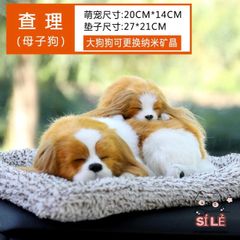 Túi Trang Trí Ô Tô Hình Chó Ngồi Sau - Khử Mùi Than Hoạt Tính Đáng Yêu, Phụ Kiện Dễ Thương Cho Xe Hơi, Gối Bông Hút Mùi