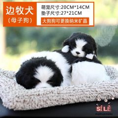 Túi Trang Trí Ô Tô Hình Chó Ngồi Sau - Khử Mùi Than Hoạt Tính Đáng Yêu, Phụ Kiện Dễ Thương Cho Xe Hơi, Gối Bông Hút Mùi
