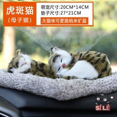 Túi Trang Trí Ô Tô Hình Chó Ngồi Sau - Khử Mùi Than Hoạt Tính Đáng Yêu, Phụ Kiện Dễ Thương Cho Xe Hơi, Gối Bông Hút Mùi