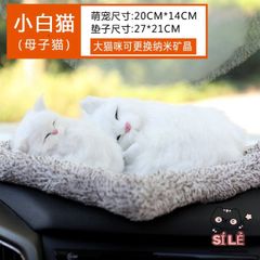Túi Trang Trí Ô Tô Hình Chó Ngồi Sau - Khử Mùi Than Hoạt Tính Đáng Yêu, Phụ Kiện Dễ Thương Cho Xe Hơi, Gối Bông Hút Mùi