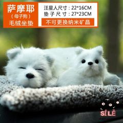 Túi Trang Trí Ô Tô Hình Chó Ngồi Sau - Khử Mùi Than Hoạt Tính Đáng Yêu, Phụ Kiện Dễ Thương Cho Xe Hơi, Gối Bông Hút Mùi