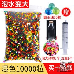 Gói 5000 viên hạt nở nhiều màu sắc - Trang trí nhà cửa sinh động, chậu cây, thủy canh, hạt hấp thụ nước cho không gian sống tươi mới