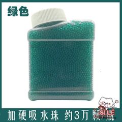 Gói 5000 viên hạt nở nhiều màu sắc - Trang trí nhà cửa sinh động, chậu cây, thủy canh, hạt hấp thụ nước cho không gian sống tươi mới