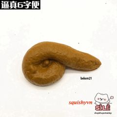 Cục Phân Giả EVA Siêu Thực - Đồ Chơi Troll Hài Hước Cho Dịp Halloween, Giải Tỏa Stress Tuyệt Vời Cho Bạn Bè!