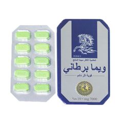 (Hàng công ty) Hộp 10 viên xanh hỗ trợ ổn định dài lâu cho nam Chính hãng