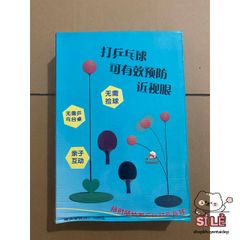 Bộ Bóng Bàn Tập Phản Xạ Thông Minh - Dụng Cụ Luyện Tập Cho Mọi Lứa Tuổi, Vợt 3 Lớp Gỗ, Khả Năng Chơi Không Cần Bàn
