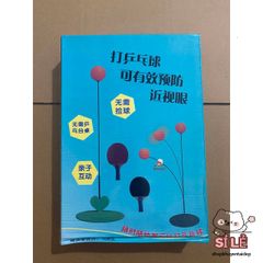 Bộ Bóng Bàn Tập Phản Xạ Thông Minh - Dụng Cụ Luyện Tập Cho Mọi Lứa Tuổi, Vợt 3 Lớp Gỗ, Khả Năng Chơi Không Cần Bàn