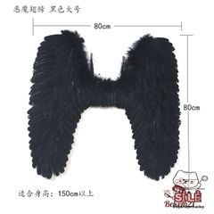 Bộ Cánh Thiên Thần Lông Vũ Trắng Cosplay - Phụ Kiện Tiệc Tùng Siêu Sang Trọng cho Trẻ Em và Người Lớn