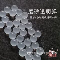 Gói Hạt Nở 500-1500 Viên Size 7-8mm - Hạt Nở Đặc Biệt Cho Phụ Kiện Thạch, Màu Sắc Ngẫu Nhiên, Phổ Thông Và Phổ Biến