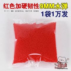 Bộ 2500 Hạt Nở Nhiều Màu - Trang Trí Cây Nha, Ngâm Nước Chơi An Toàn, Siêu Thấm Polyacrylate & Resin, Quà Tặng Độc Đáo