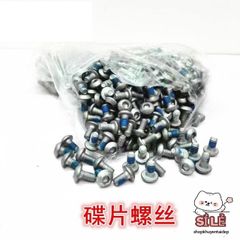 Bộ đinh ốc vặn bánh xe giày trượt patin và scooter - Phụ kiện thay thế chất lượng cao cho giày patin và ván trượt