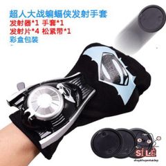 Trang phục Cosplay Batman cho bé trai - Siêu anh hùng Halloween 2023 - Chất liệu Tơ sữa và Spandex, Kích thước đa dạng