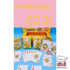 Bộ Bài Poker 52 Lá Thiết Kế Hoạt Hình Vịt Vàng Dễ Thương - Đồ Chơi Trẻ Em Cao Cấp, Chống Thấm Nước, Phù Hợp Chơi Game và Ảo Thuật
