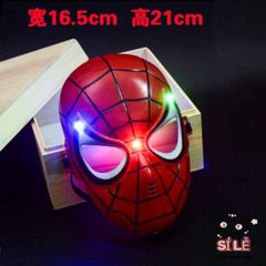 Mặt Nạ Hóa Trang Đèn LED Lông Vũ Nửa Mặt - Mặt Nạ Halloween Độc Đáo Cho Bé, Tăng Không Khí Tiệc Ảo Diệu