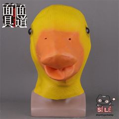 Mặt Nạ Cao Su Hình Vịt Donald - Phụ Kiện Hóa Trang Halloween, Đạo Cụ Quay Video TikTok, Năng Động và Bắt Mắt