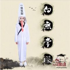 Trang Phục Hóa Trang Halloween Hắc Vô Thường - Cương Thi Ma Quái với Mặt Nạ và Tóc Giả - Thời Trang Cosplay ấn Tượng