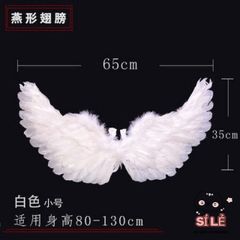 Bộ Cánh Thiên Thần Trắng Dành Cho Bé - Trang Trí Tiệc Giáng Sinh, Hóa Trang, Đám Cưới, Lễ Hội, Có Dây Đeo Thoải Mái